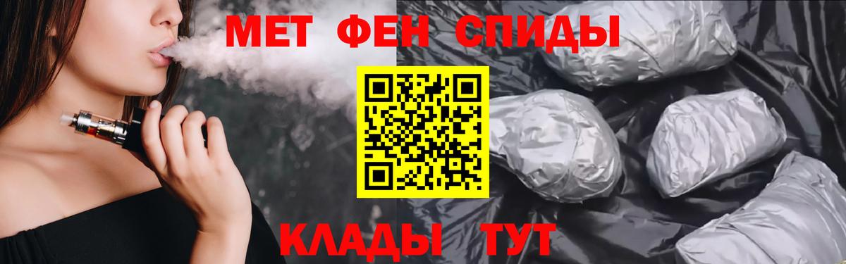 АМФЕТАМИН 98% Гуково