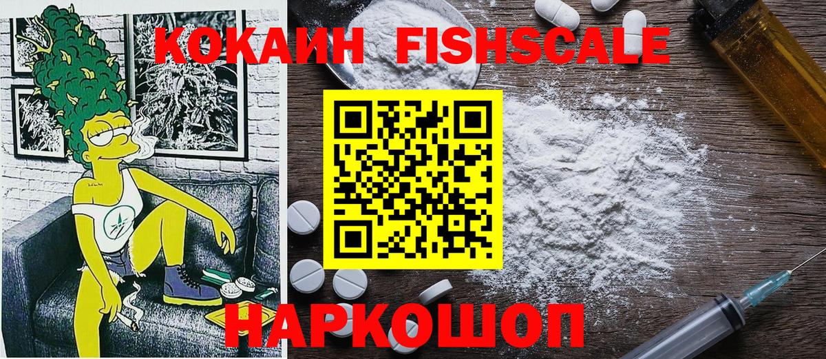 Мефедрон кристаллы  МЕТАМФЕТАМИН  Вход с VPN  ГАШ  Гуково  ГЕРОИН  Каннабис  COCAIN  Альфа ПВП СОЛЬ  