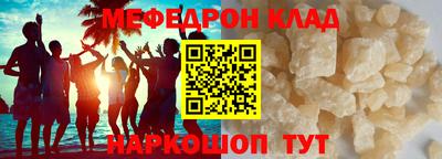 дживик Белореченск