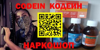 ГАЛЛЮЦИНОГЕННЫЕ ГРИБЫ Белорецк
