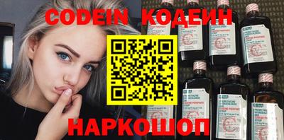 дживик Белореченск