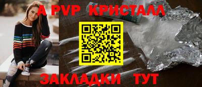 дживик Белореченск