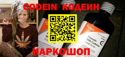 ГАЛЛЮЦИНОГЕННЫЕ ГРИБЫ Белорецк