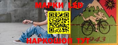 ГАЛЛЮЦИНОГЕННЫЕ ГРИБЫ Белорецк