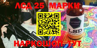 ГАЛЛЮЦИНОГЕННЫЕ ГРИБЫ Белорецк