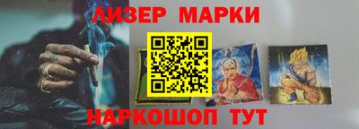ГАЛЛЮЦИНОГЕННЫЕ ГРИБЫ Белорецк