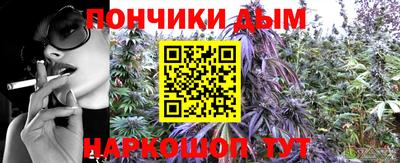 винт Бердск