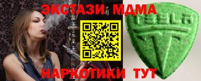 винт Бердск