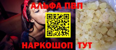 ГАЛЛЮЦИНОГЕННЫЕ ГРИБЫ Белорецк