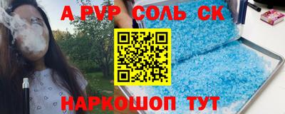 дживик Белореченск