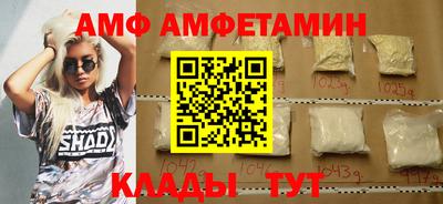 дживик Белореченск