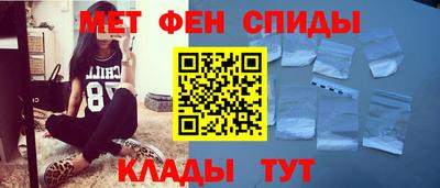 винт Бердск