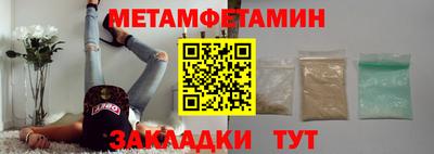 дживик Белореченск