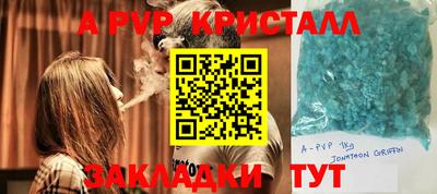 дживик Белореченск