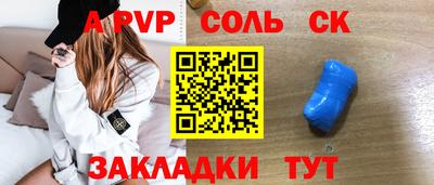 ГАЛЛЮЦИНОГЕННЫЕ ГРИБЫ Белорецк