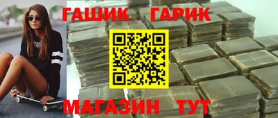 винт Бердск