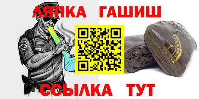 винт Бердск