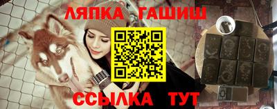 дживик Белореченск