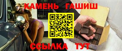 винт Бердск