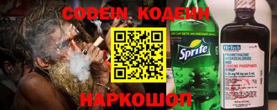 винт Бердск