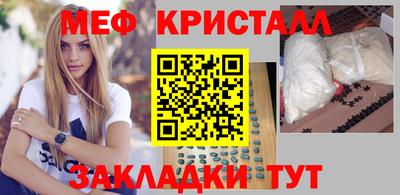 ГАЛЛЮЦИНОГЕННЫЕ ГРИБЫ Белорецк
